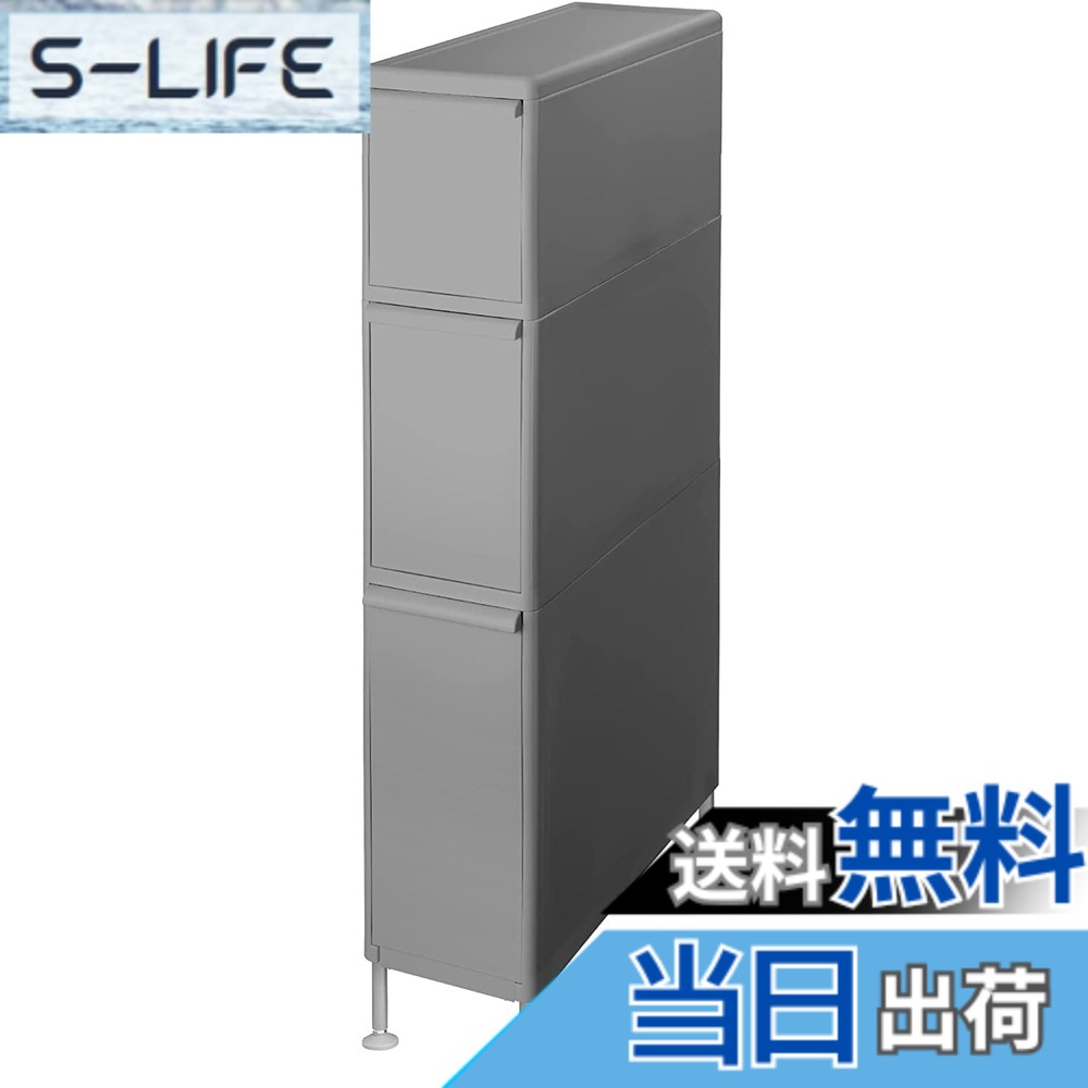 【送料無料】ライクイット (like-it) ランドリー 収納 すき間 引出し スリム 3段 約幅18.5x奥46.5x高92~94.5cm オールグレー 日本製 TS-111LA (アジャスター付き) 洗濯機 横 スペース 隙間収納