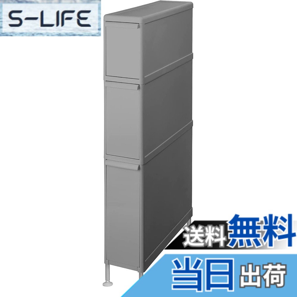 【送料無料】ライクイット (like-it) ランドリー 収納 すき間 引出し スーパースリム 3段 約幅15.5x奥46.5x高92~94.5cm オールグレー 日本製 FTS-111LA(アジャスター付き) 洗濯機 横 スペース 隙間収納 7,625円