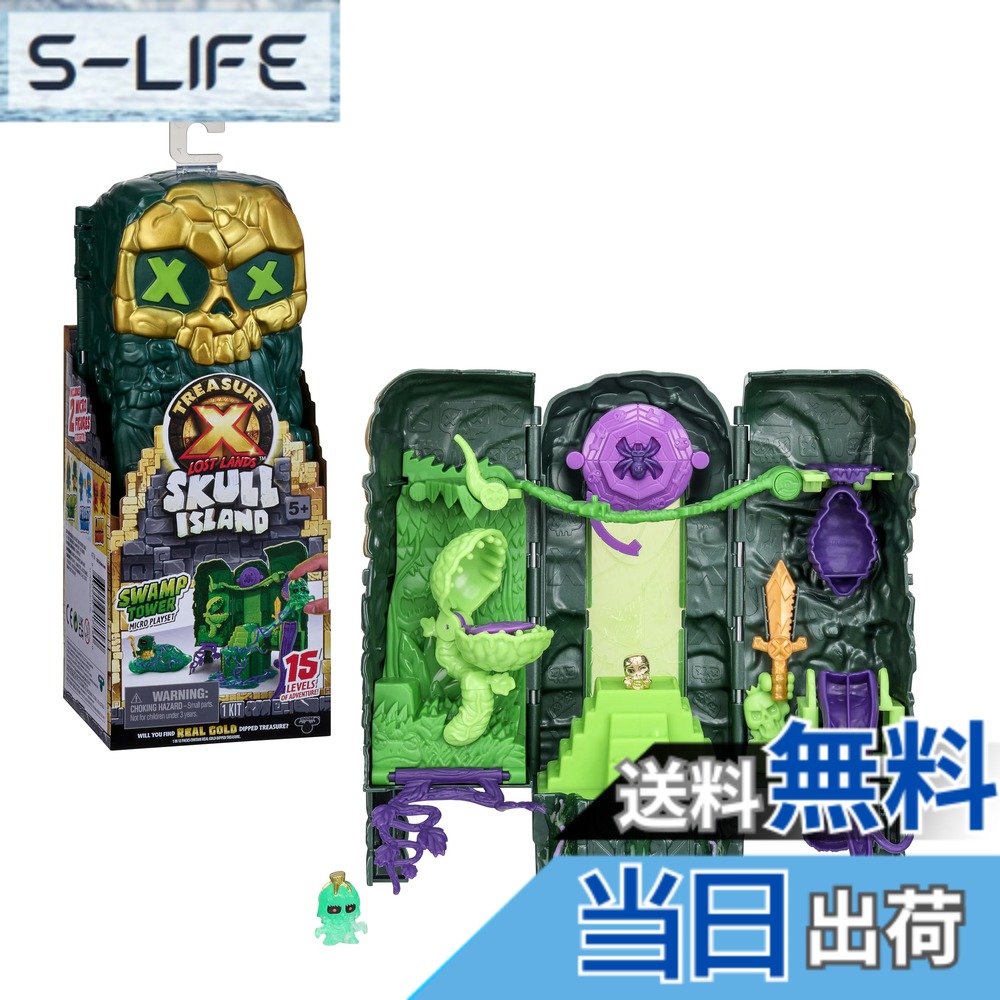 【送料無料】Treasure X Lost Lands スカルアイランドスワンプタワー マイクロプレイセット、15レベルの冒険!罠を生き残り、2つのマイクロサイズのアクションフィギュアを発見してください本物の金に浸した宝物を見つけますか