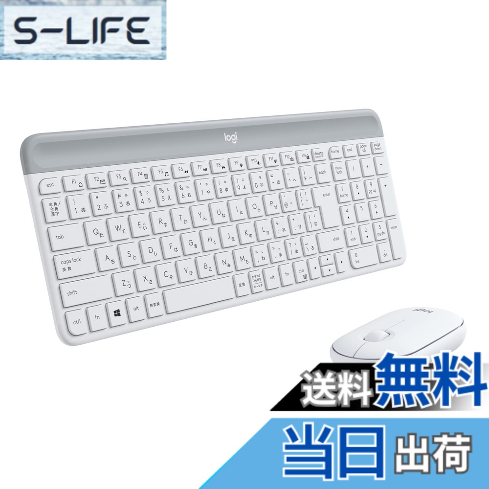 【貨物輸送無料】Logicool 静音 無線電話二十日鼠 鍵盤 仕掛ける MK470OW 象牙色 薄型 USB繋ぎ合わせる 小型 無線電話 二十日鼠 無線電話鍵盤 薄型 テンキー 無線電話 Windows Chrome Surface MK470 国内置き目品