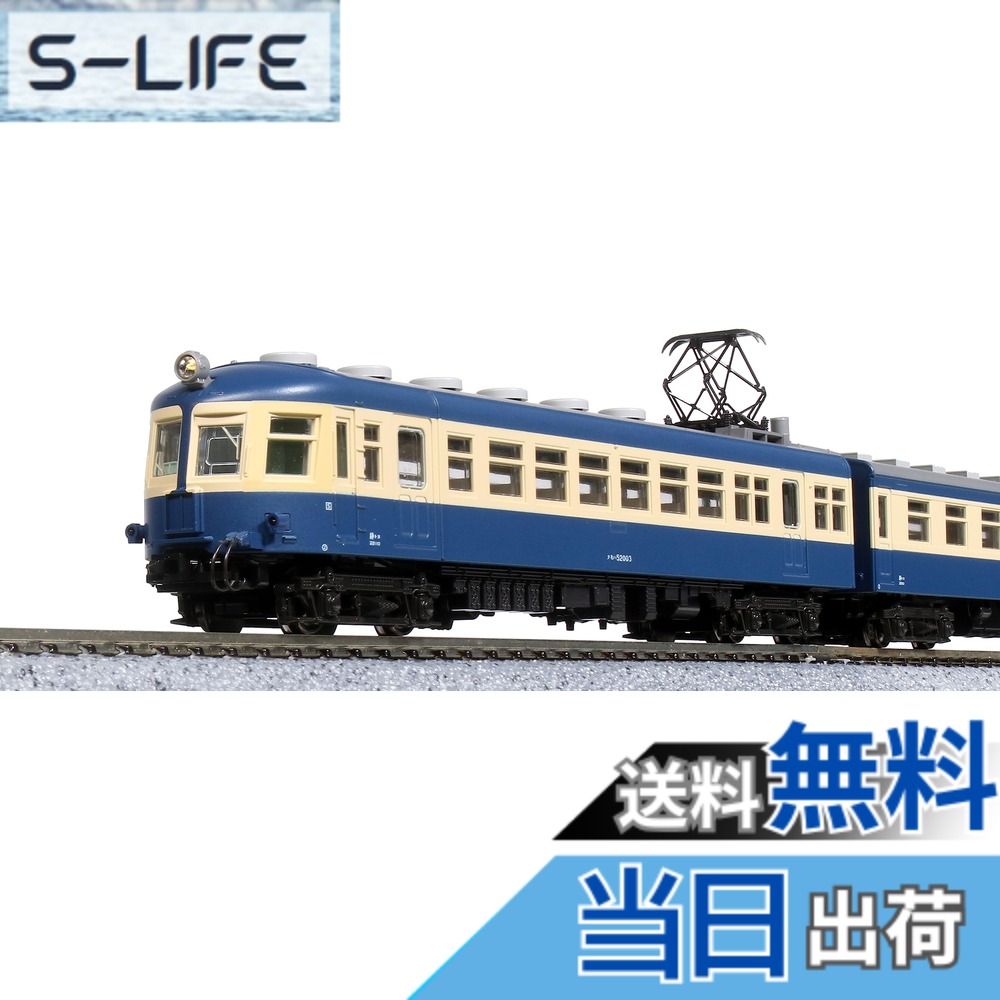 【送料無料】KATO プラスチック Nゲージ クモハ52 2次車 飯田線 4両セット 10-1765 鉄道模型 電車