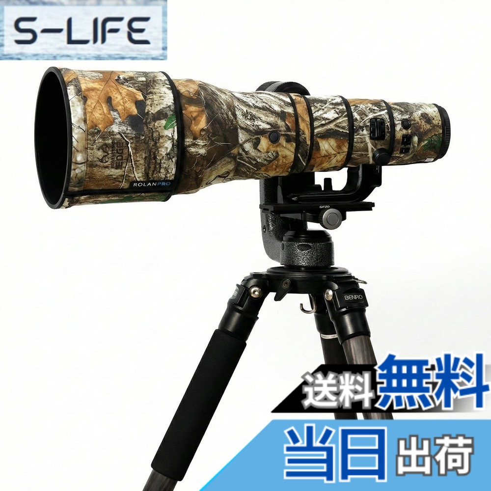 【送料無料】ROLANPRO レンズカバー | 適用ニコン Z 800mm f6.3 VR S 対応 | 望遠レンズ用カモフラージュカバー | 3層構造保護、防水 | カラー番号：#27 木々の迷彩（MY-42）