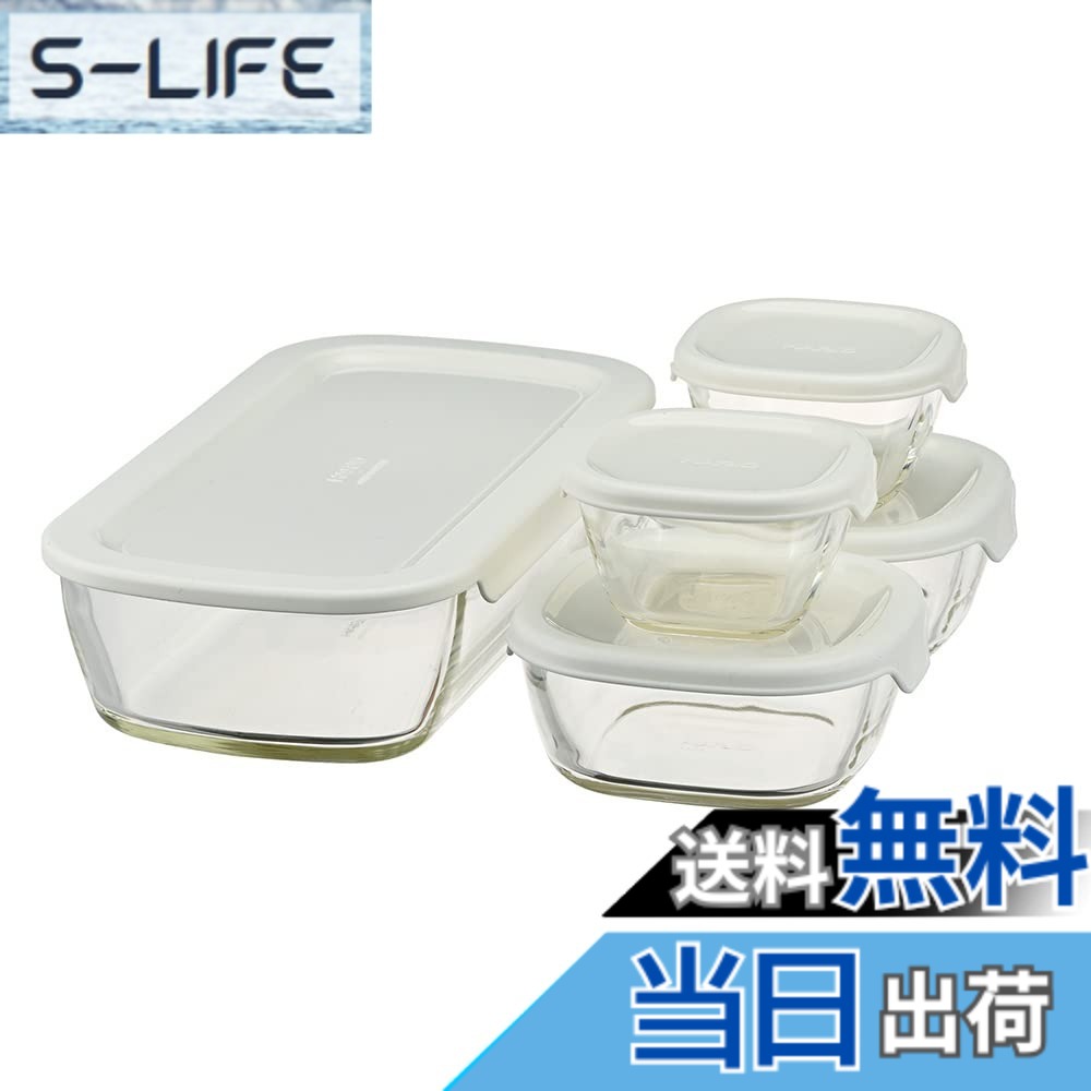 【送料無料】HARIO(ハリオ) スタッキング耐熱ガラスコンテナ+ミニ角小鉢 5個セット KSTL-3508-OW