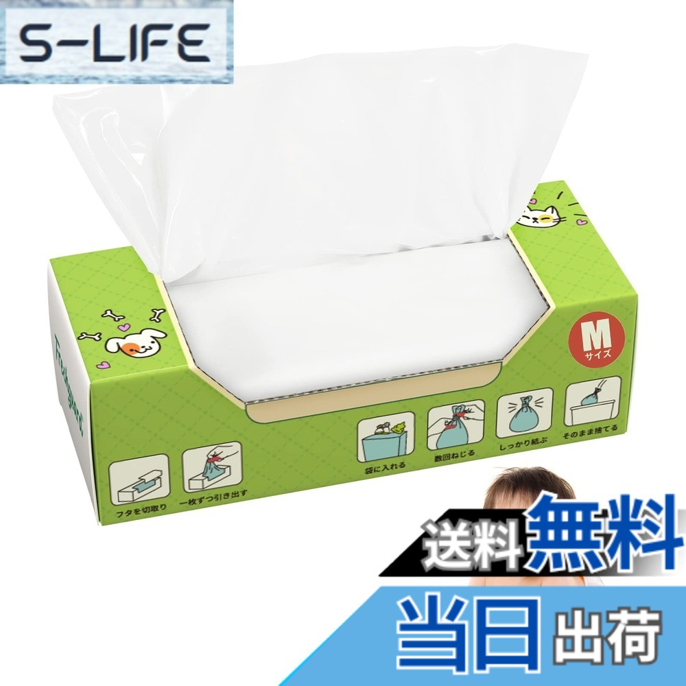 【貨物輸送無料】HANSILK お襁褓が臭わない袋 440枚仕掛ける 防臭袋 乳飲み子 お襁褓 取り計らう袋 消臭袋 オムツ におわない袋 M大きさ 白いこと