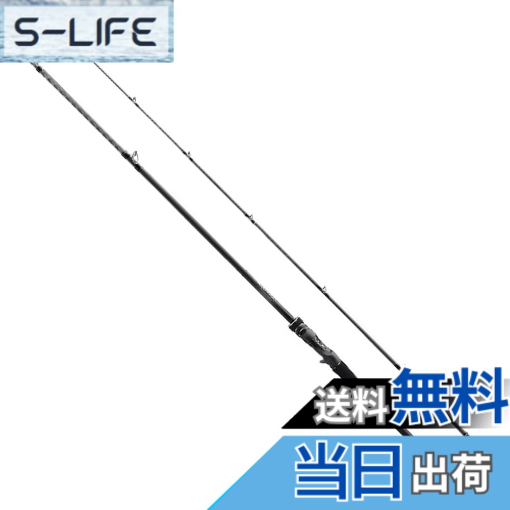 【貨物輸送無料】シマノ(SHIMANO) シーバス ベイトロッド 23 ディアルーナ B76MH