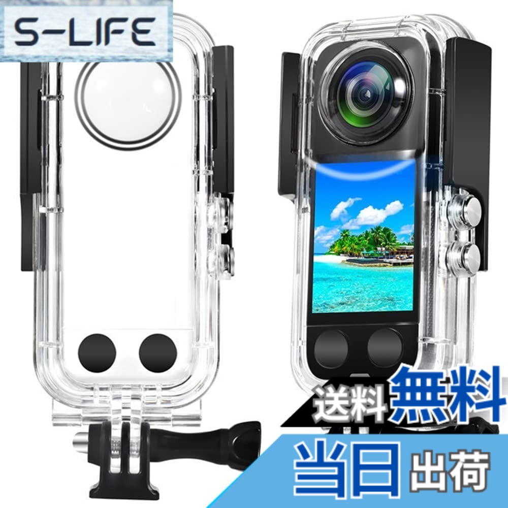 【送料無料】LINGHUANG Insta360 X3 防水ケース insta360 x3 水中撮影用 耐圧40M insta360 x3用潜水ケース インスタ360 x3 水中ハウジングケース ダイビング保護カバー 曇り止め insta360 x3アクションカメラアクセサリー用