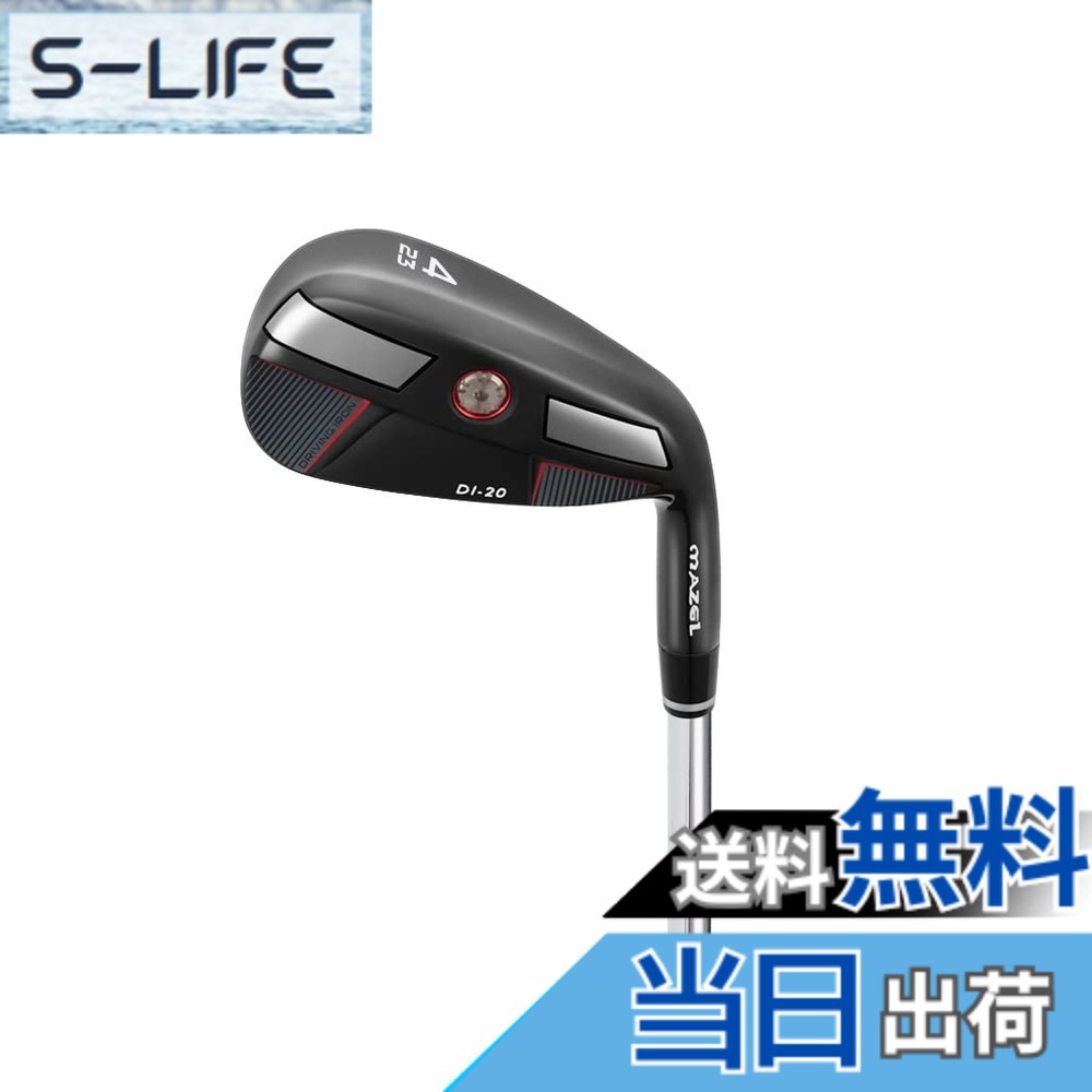 【貨物輸送無料】MAZEL(マゼル) ゴルフ がら明き尖端 アイアン3本仕掛ける/単品(番手:#2，#3，#4) スチール写真立て坑 右利き (単品 番手:4)