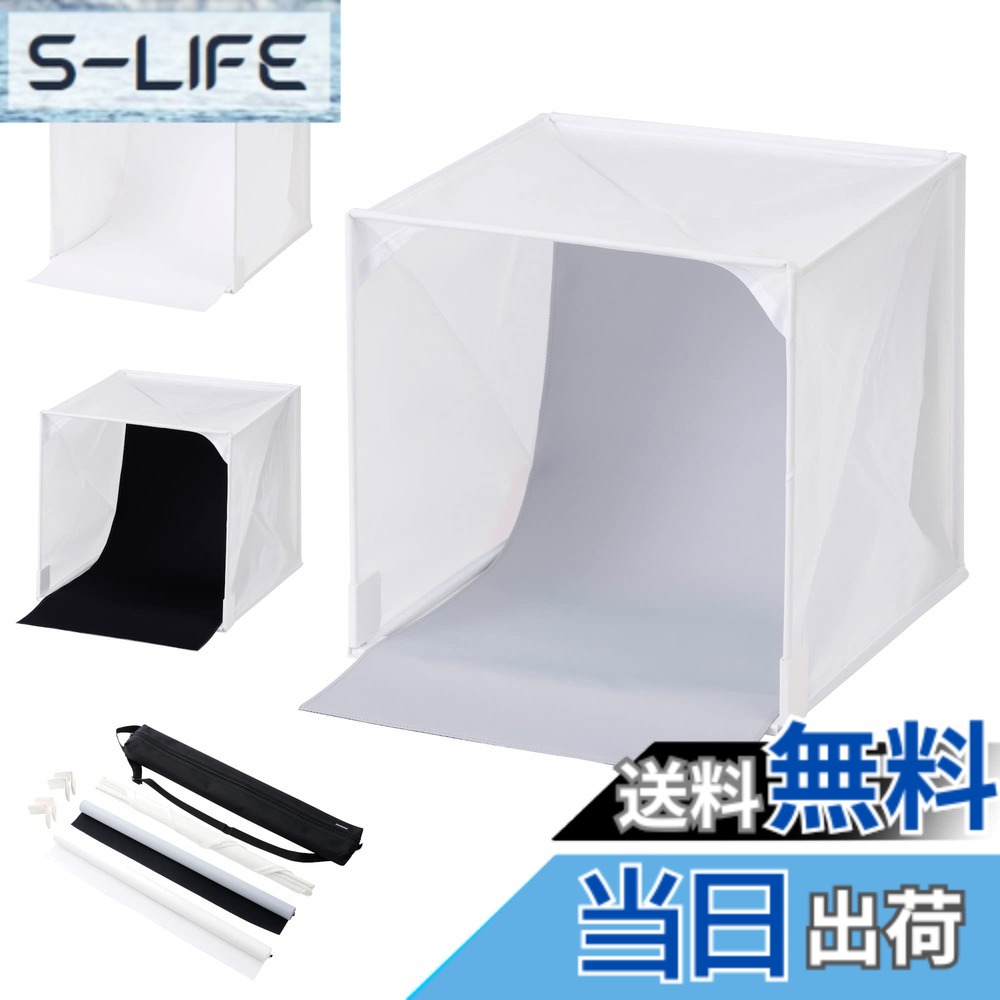 【貨物輸送無料】ハクバ HAKUBA 映画化ボックス席 制作室ボックス席 75 DSB22-75 75糎大きさ のみの市やオーク材ション、サイバー空間販売店の商いもの映画化に 日本製 周囲の状況紙3色 折り畳み納める 専用入れもの付 4977187304770