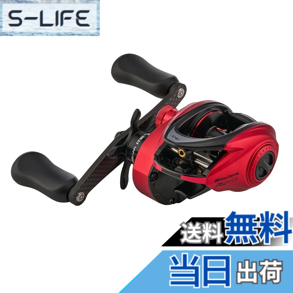 【送料無料】AbuGarcia (アブガルシア) REVO5 ROCKET 右巻き バス・ソルト対応 ハイギヤ