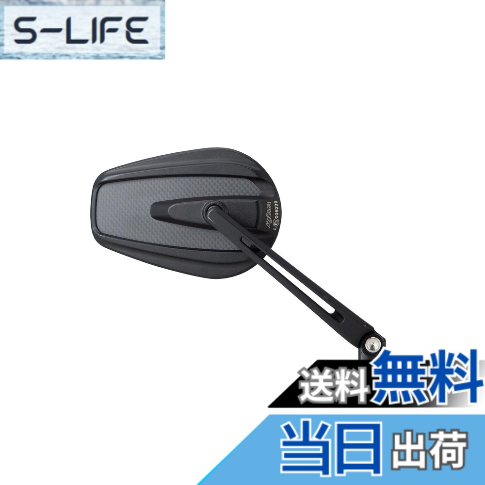 【送料無料】キジマ(Kijima) バイクパーツ ミラー TECH11 オーバルエッジ アルミ製 左右兼用 ショートステー ECE認証番号取得済み 汎用 1本入り ブラック/カーボン 203-8090