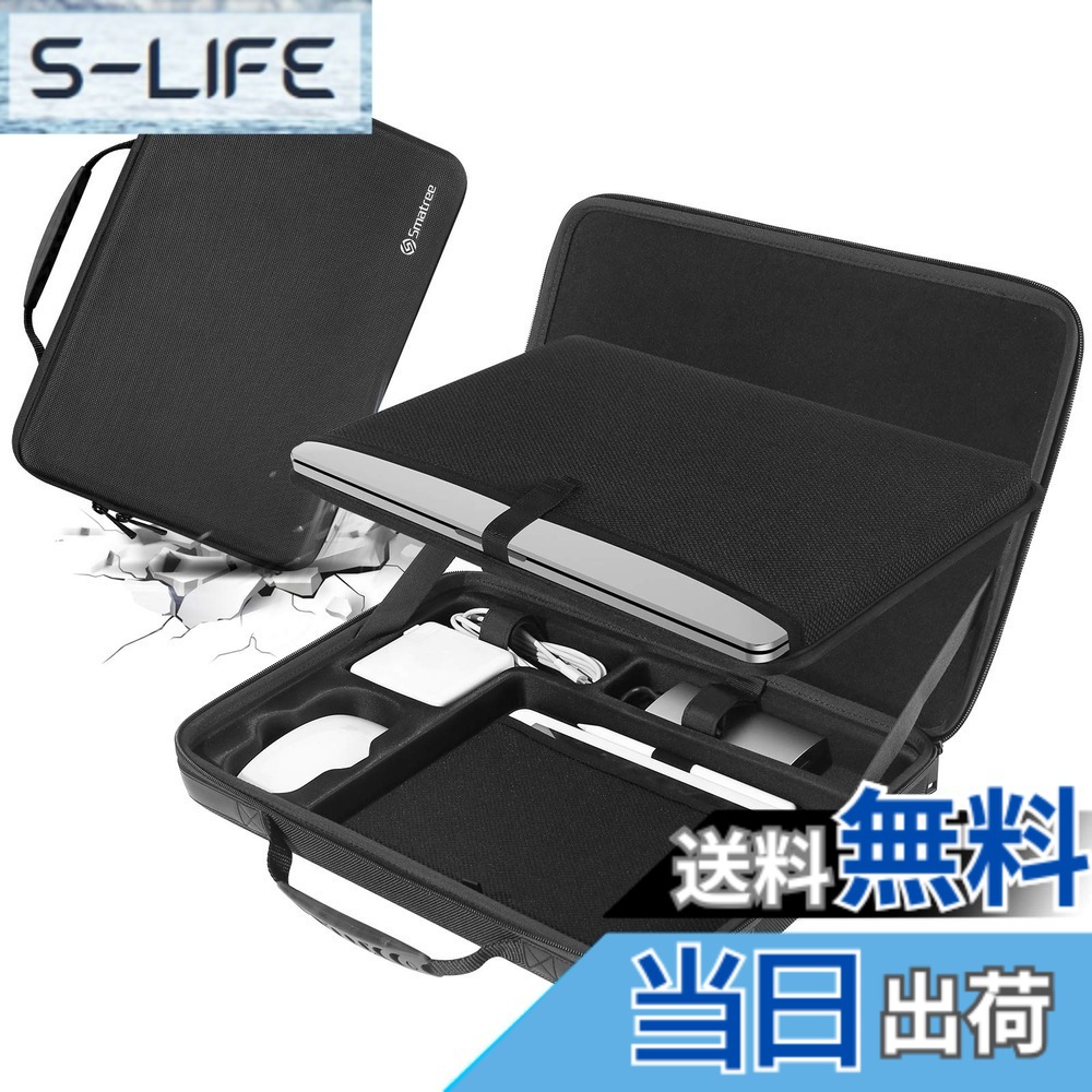 【送料無料】Smatree 16インチパソコンケース MSI Creator-Z16，MSIゲーミングノートPC Katana GF66/PC GF63/PC RaiderGE67HXに適用 PCアクセサリー収納ケース 防水 耐衝撃｜S-LIFE