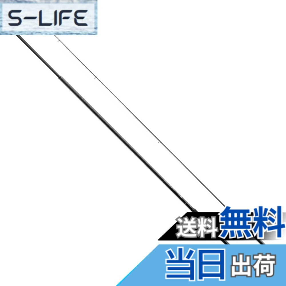 【送料無料】シマノ(SHIMANO) フリースタイルロッド 23 ボーダレスBB 480ML-T|S-LIFE