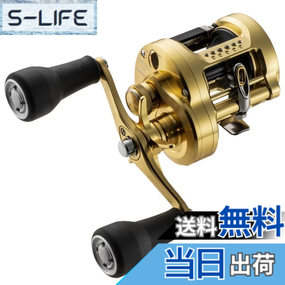 【送料無料】シマノ(SHIMANO) ベイトリール 23 カルカッタコンクエスト MD 400XGLH (右ハンドル) ルアーキャスティング