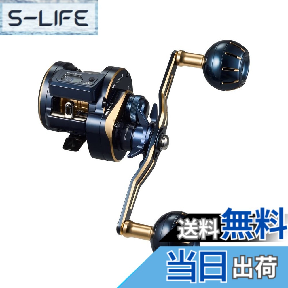【送料無料】ダイワ(DAIWA) カウンター付キオフショアベイトリール ソルティガIC 100HL-DH｜S-LIFE
