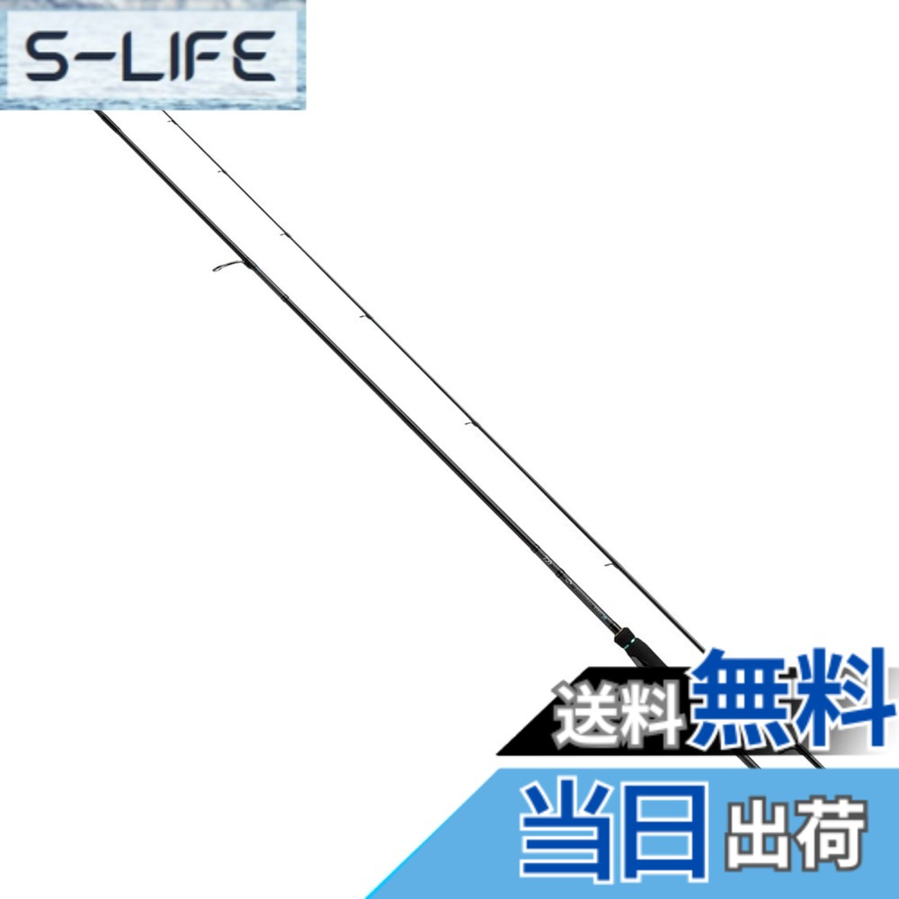 【送料無料】ダイワ(DAIWA) エメラルダス ストイスト(EME STO) ST 73L-S