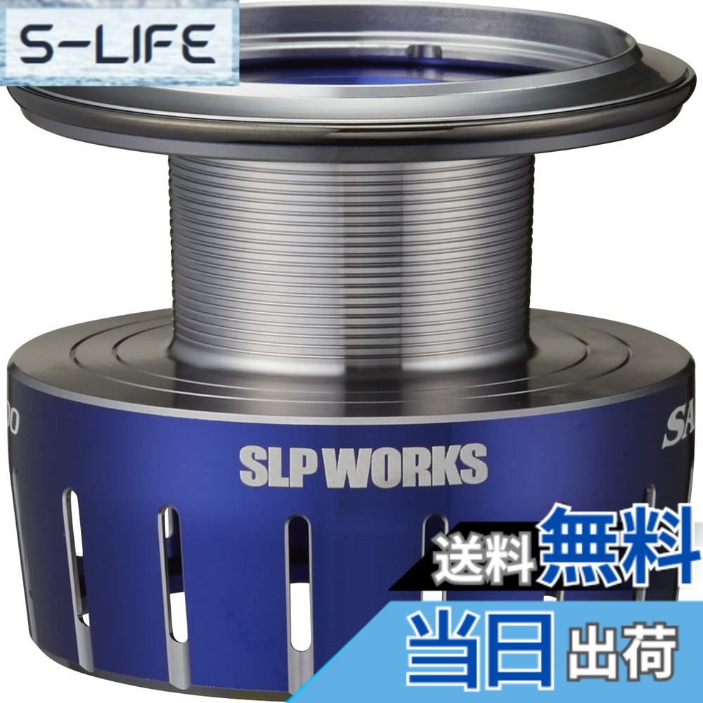 【送料無料】ダイワslpワークス(Daiwa Slp Works) 23 ソルティガ スプール ブルー 5000