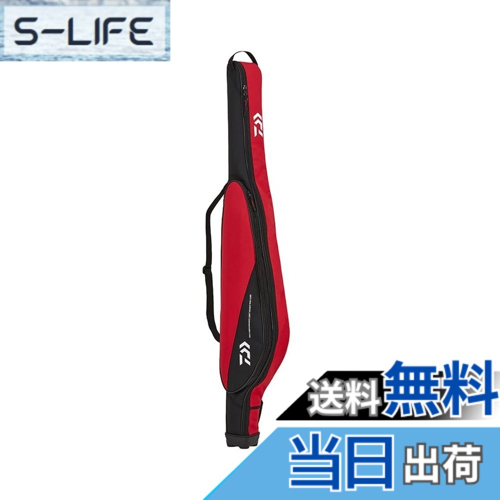 【送料無料】ダイワ(DAIWA) Ｆ ロッドケース １３８Ｒ（c） ＲＤ 7,528円