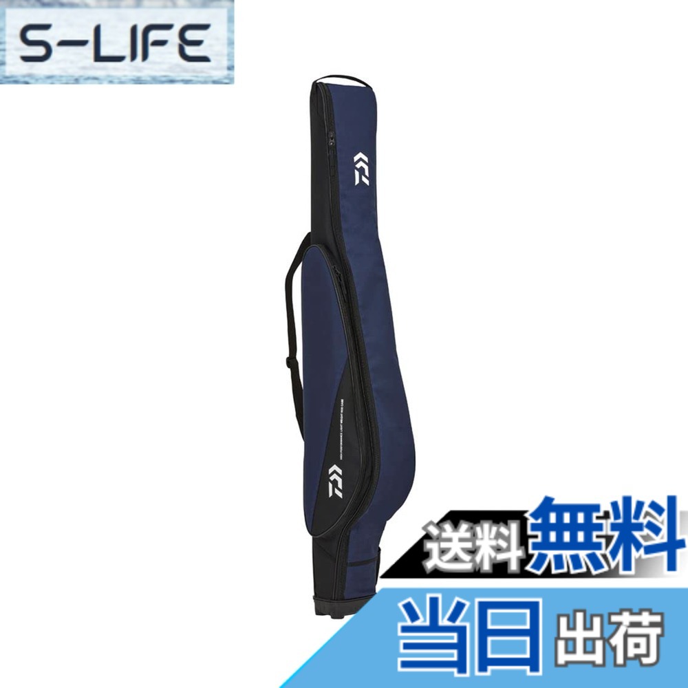 【送料無料】ダイワ(DAIWA) F ロッドケース 138RW(c) NB|S-LIFE