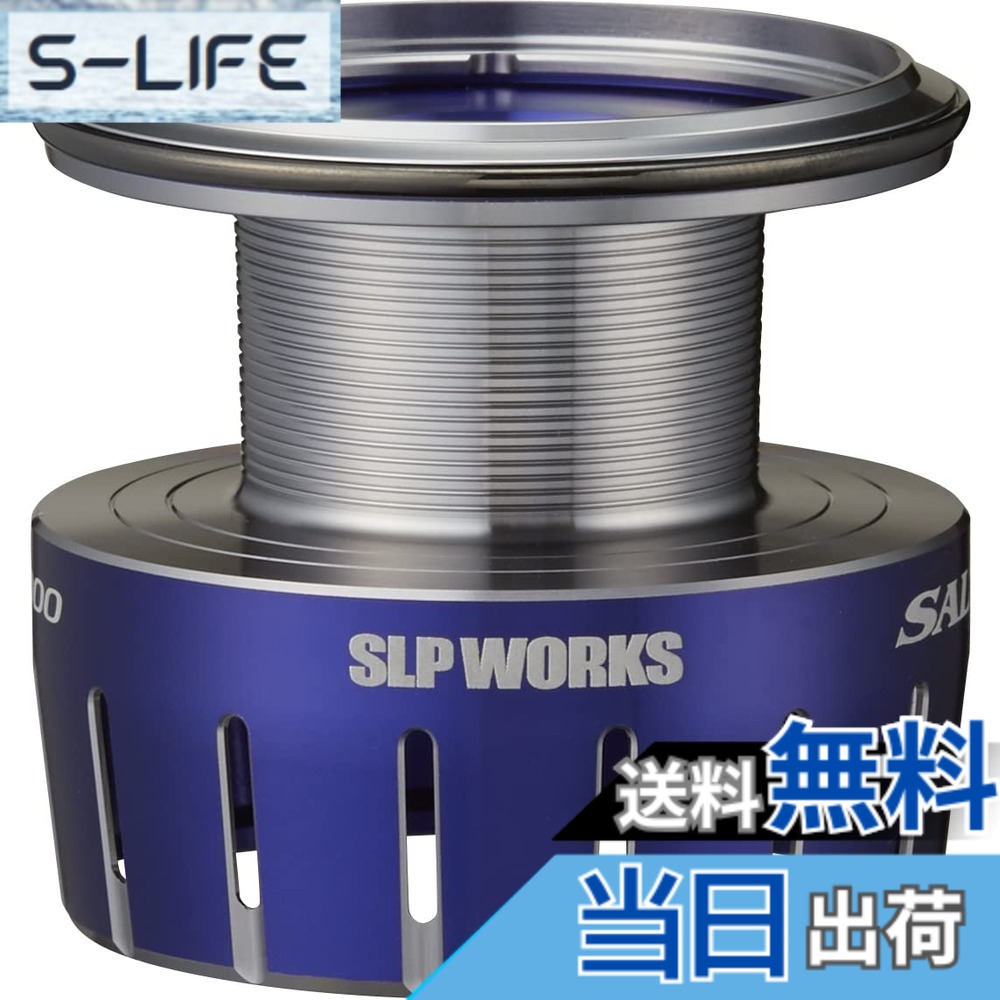 【送料無料】ダイワslpワークス(Daiwa Slp Works) 23 ソルティガ スプール ブルー 4000
