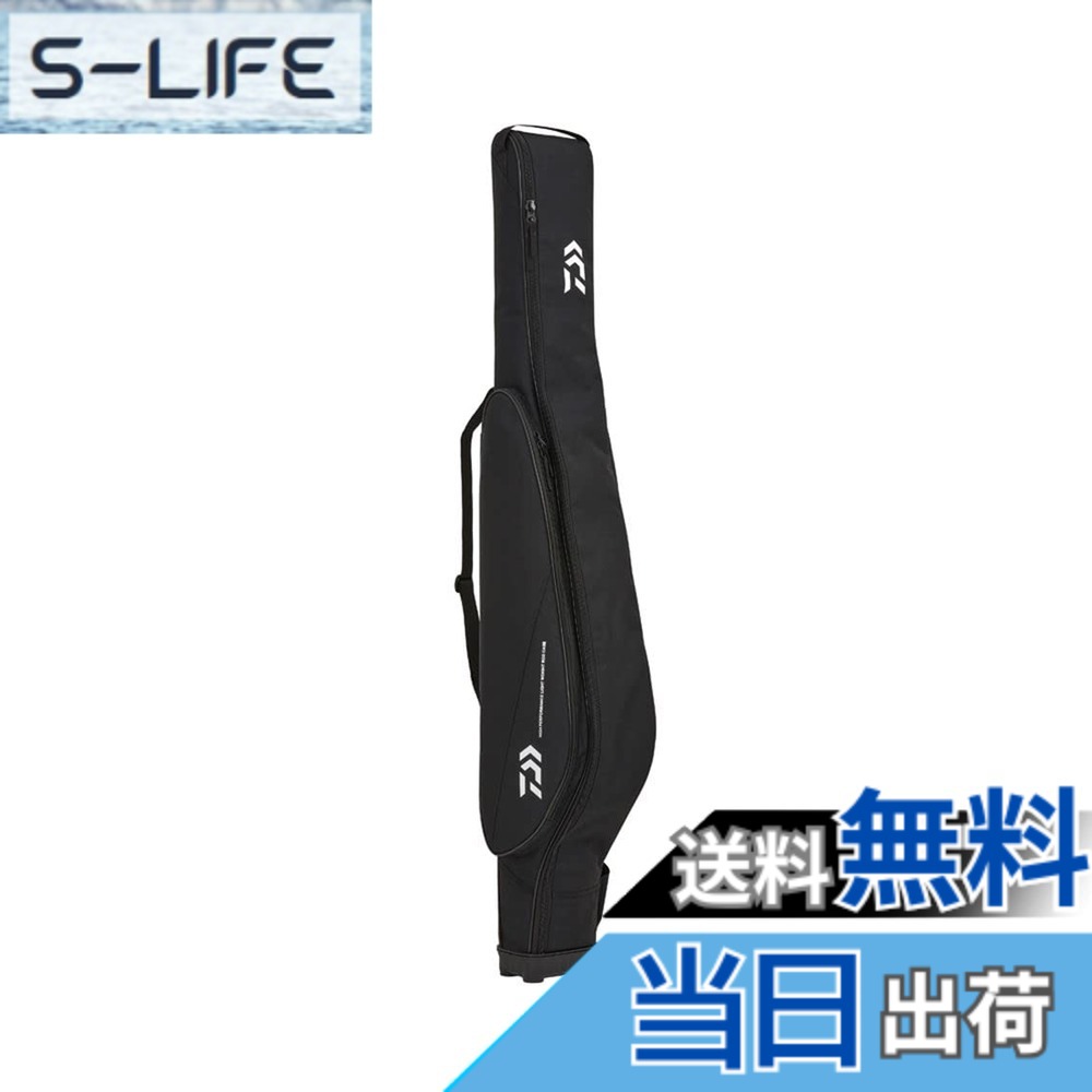 【送料無料】ダイワ(DAIWA) F ロッドケース 138RW(c) BK|S-LIFE