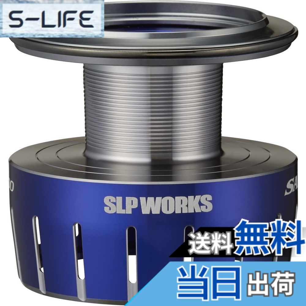 【送料無料】ダイワslpワークス(Daiwa Slp Works) 23 ソルティガ スプール ブルー 6000