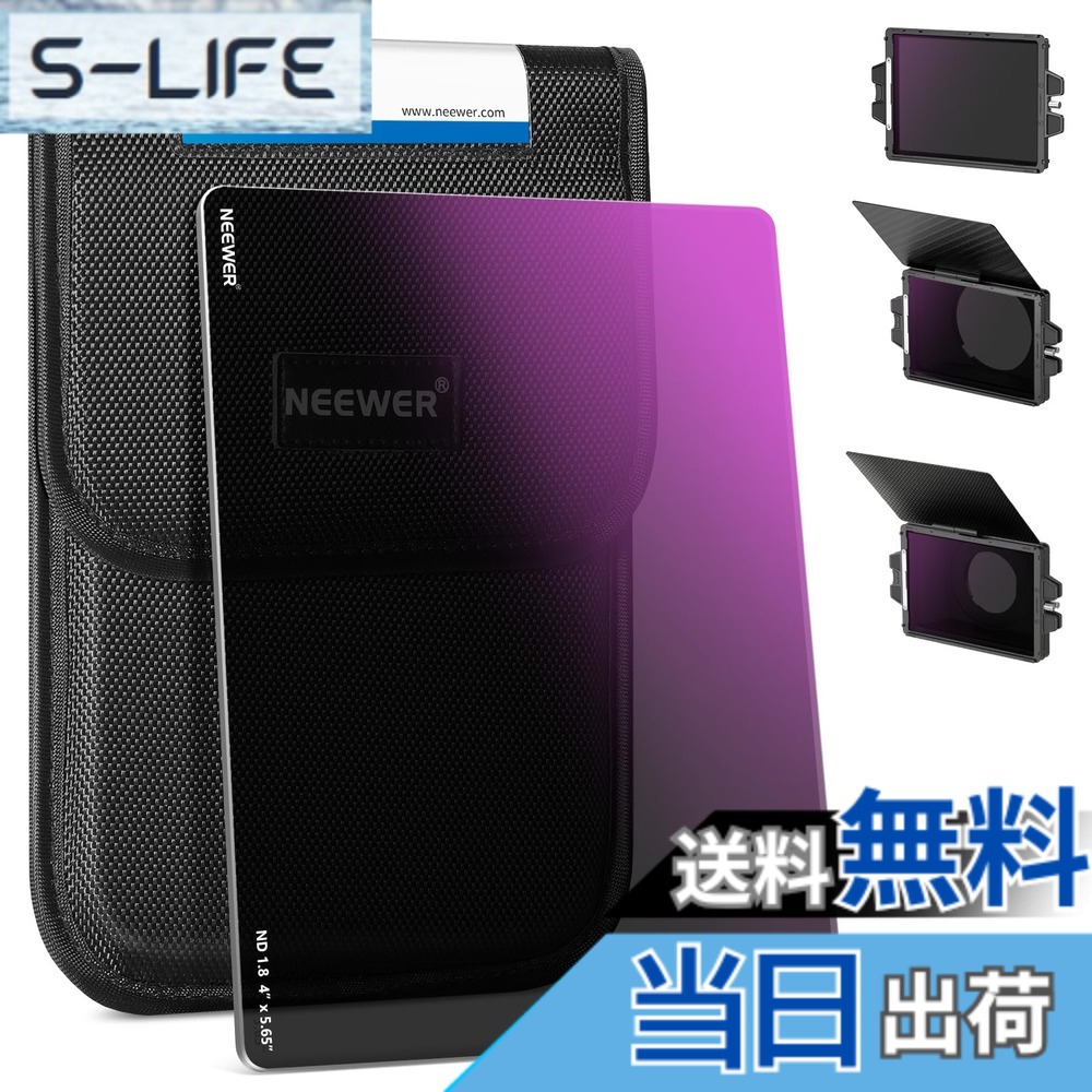 【送料無料】NEEWER 角型NDフィルター ND1.8(6ストップ) 4\