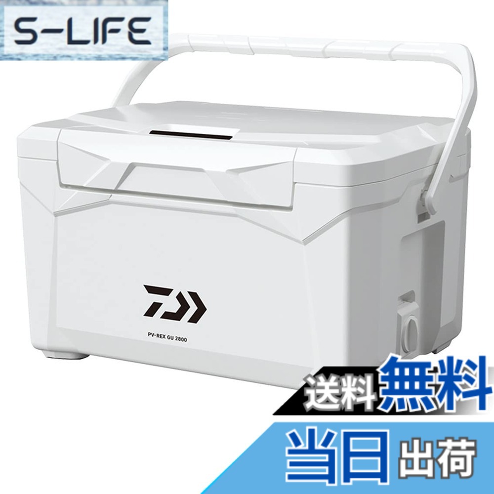 【送料無料】ダイワ(DAIWA) クーラーボックス/ウレタン プロバイザーREX GU2800 ブラック