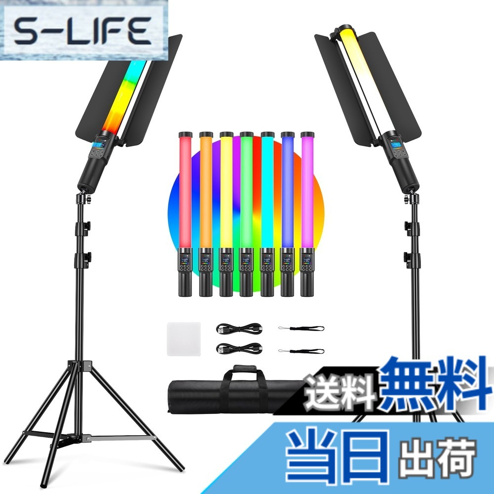 【貨物輸送無料】SOONPHO CL50 2風呂敷き包み LED突っ支い棒点火装置と照明ランプ一揃いの道具 熱電子管点火装置 led突っ支い棒点火装置 ハンドヘルド 点火装置 映画化用点火装置 3000K~6500K 盛りだくさん色合い 点火装置照明ランプ+親しさ雲台+納める入れもの付き添い人 Type-C申し受ける式 映画化 停電打つ手 防災 まさかの時 TikTok/YouTube/V