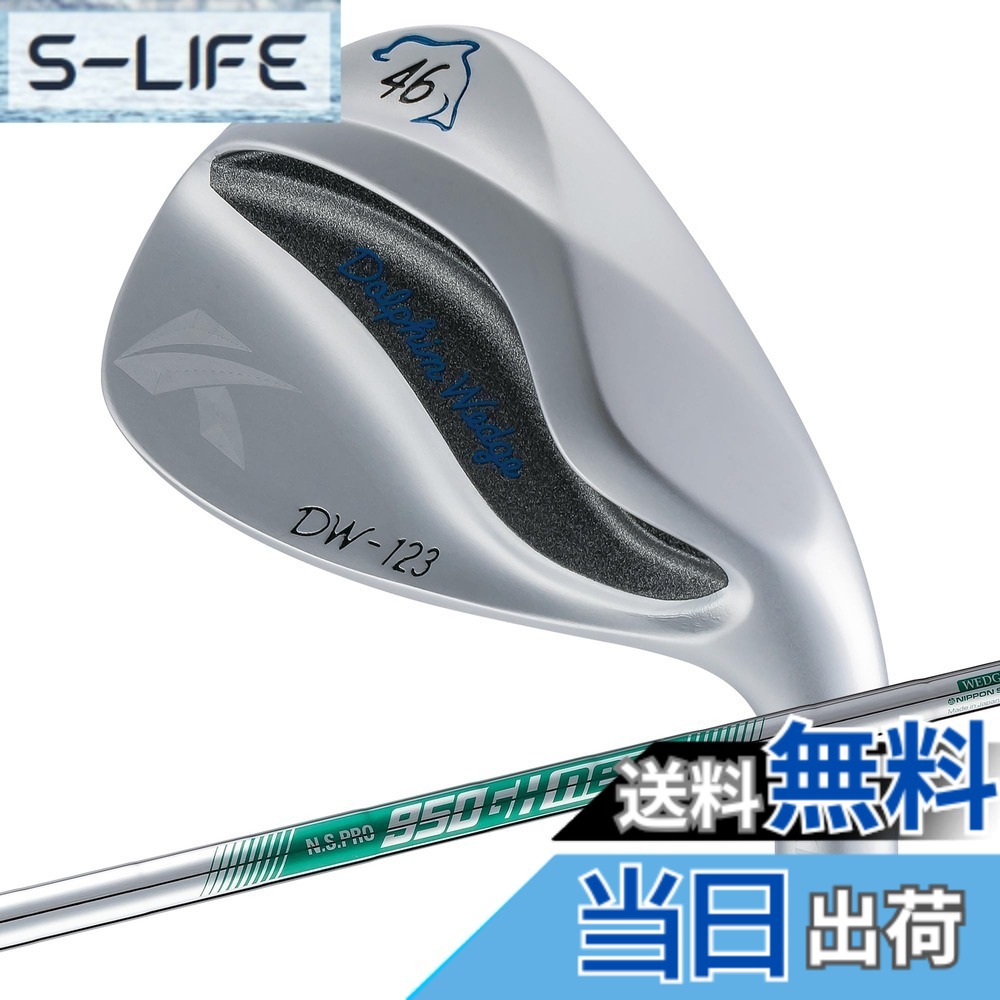 【送料無料】キャスコ ドルフィンウェッジ DW-123 N.S.PRO 950GH neo WEDGE 46