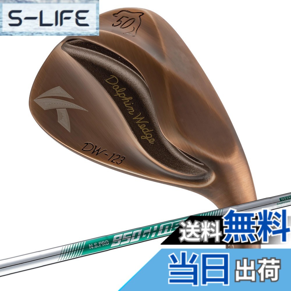 【送料無料】キャスコ ドルフィンウェッジ DW-123 Copper N.S.PRO950GH neo WEDGE 50