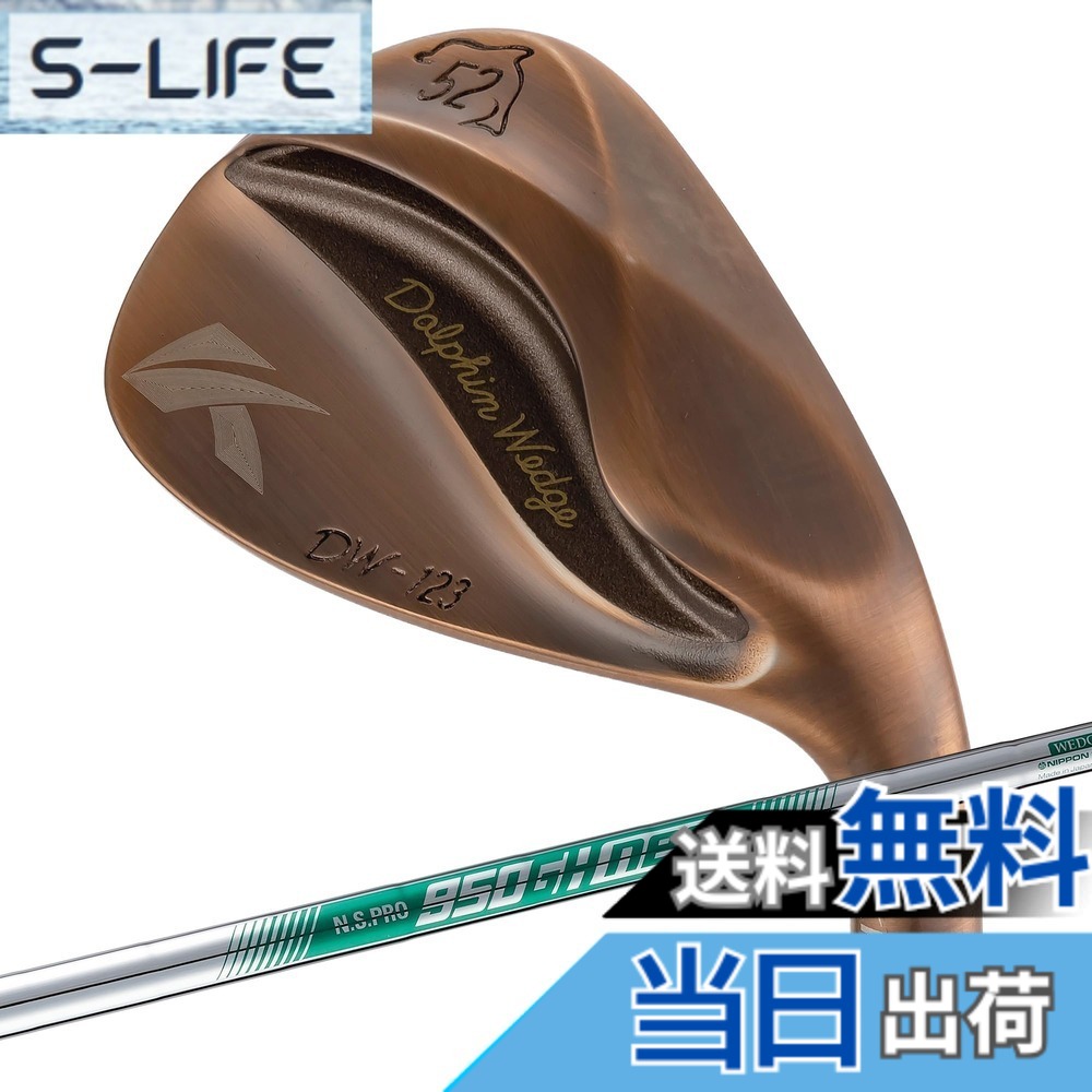 【貨物輸送無料】キャスコ ドルフィンウェッジ DW-123 Copper N.S.PRO950GH neo WEDGE 52