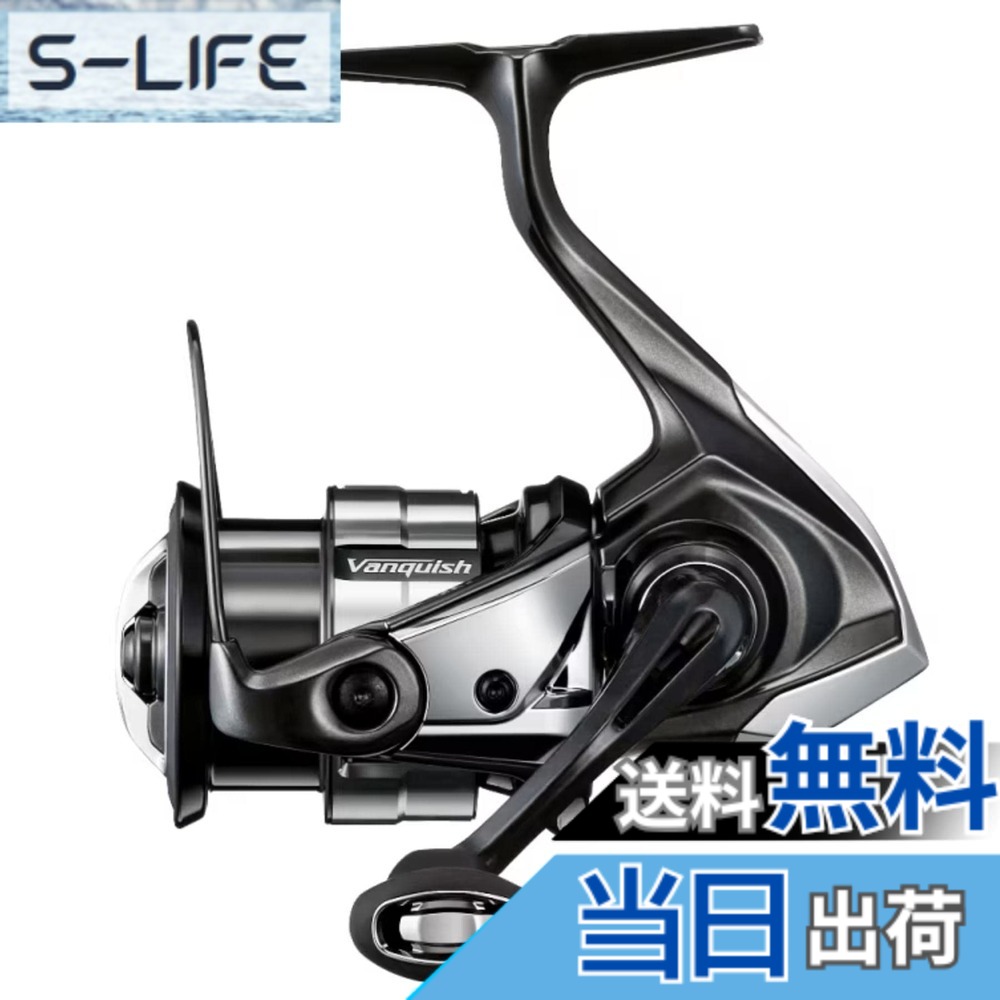 【送料無料】シマノ(SHIMANO) スピニングリール 23 ヴァンキッシュ C2500S
