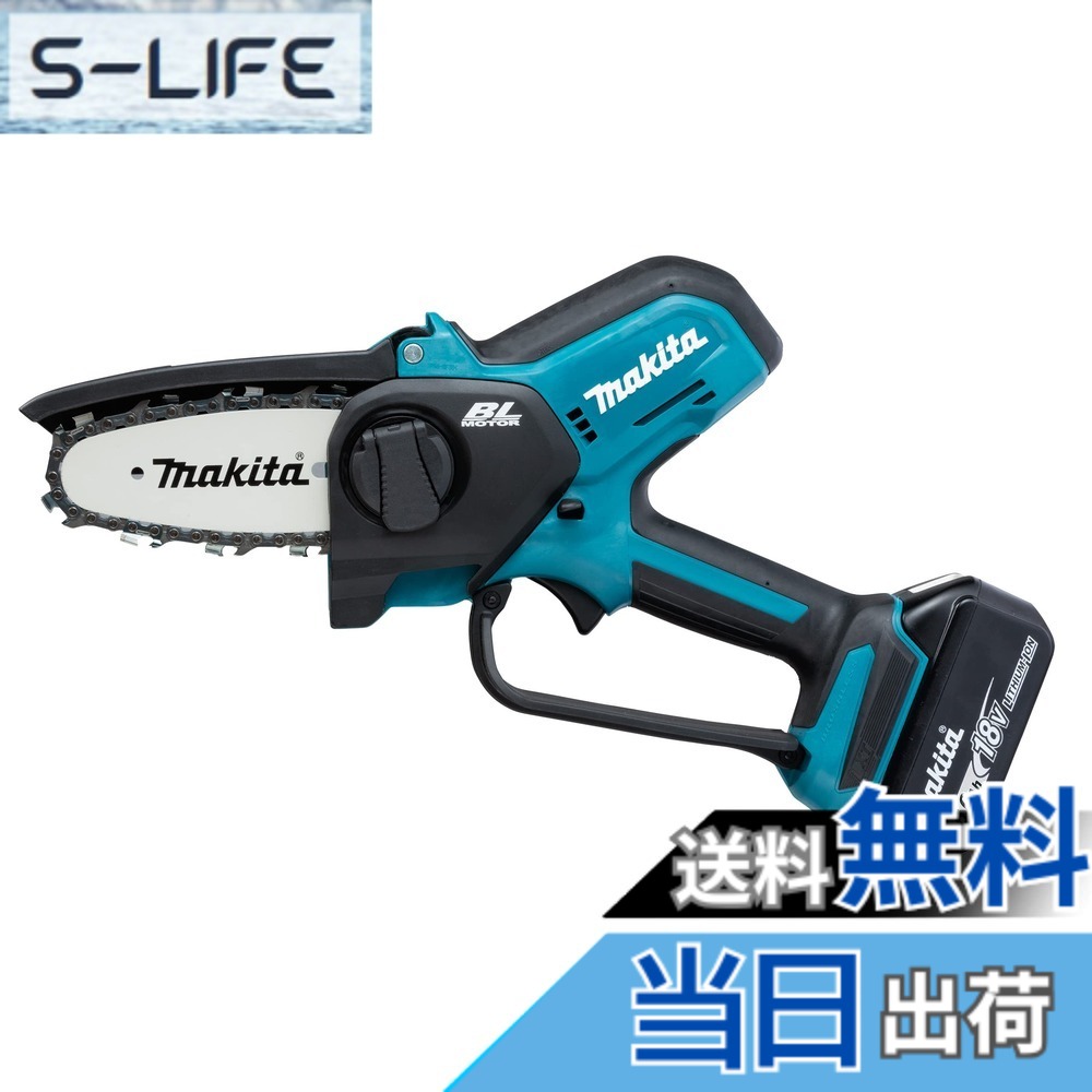 【貨物輸送無料】マキタ(Makita) 申し受ける式ハンディーソー 18V6Ah バッテリ、申し受ける器付 MUC101DRG