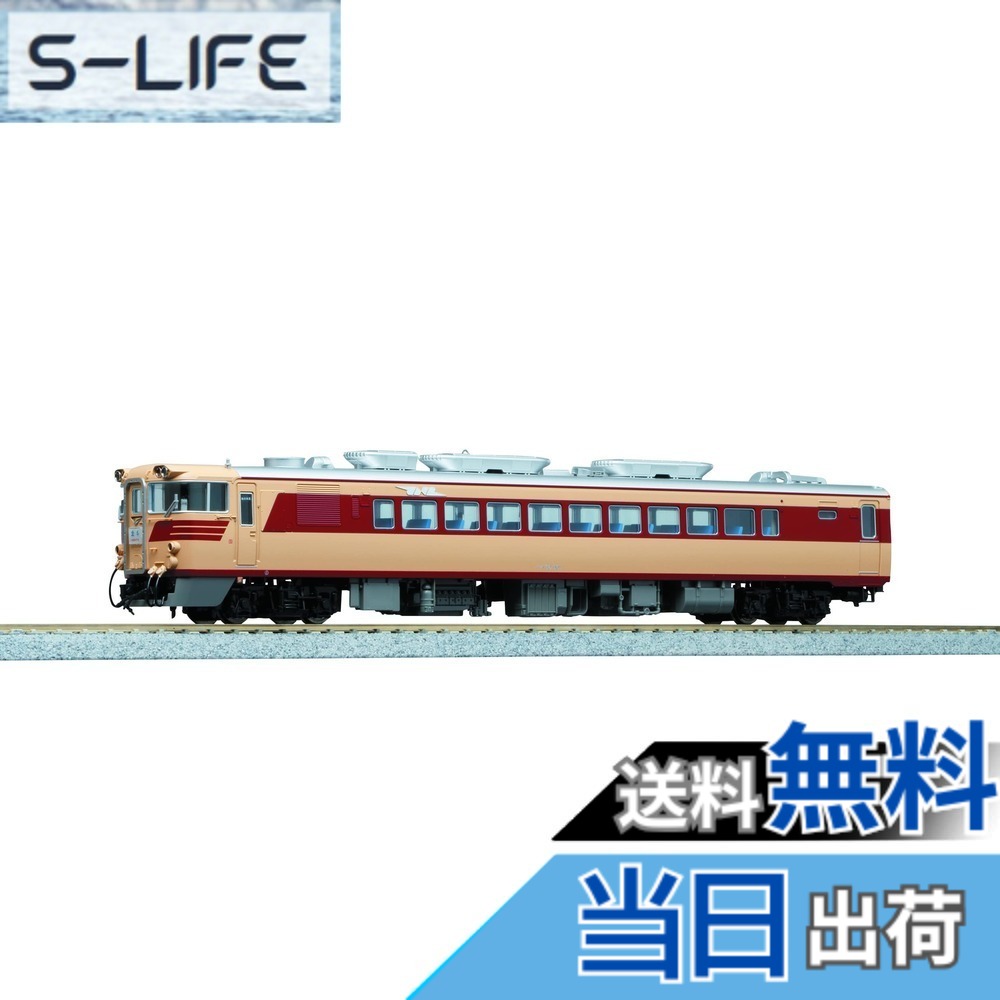 【送料無料】カトー(KATO) KATO HOゲージ キハ82 900 1-613 鉄道模型 ディーゼルカー