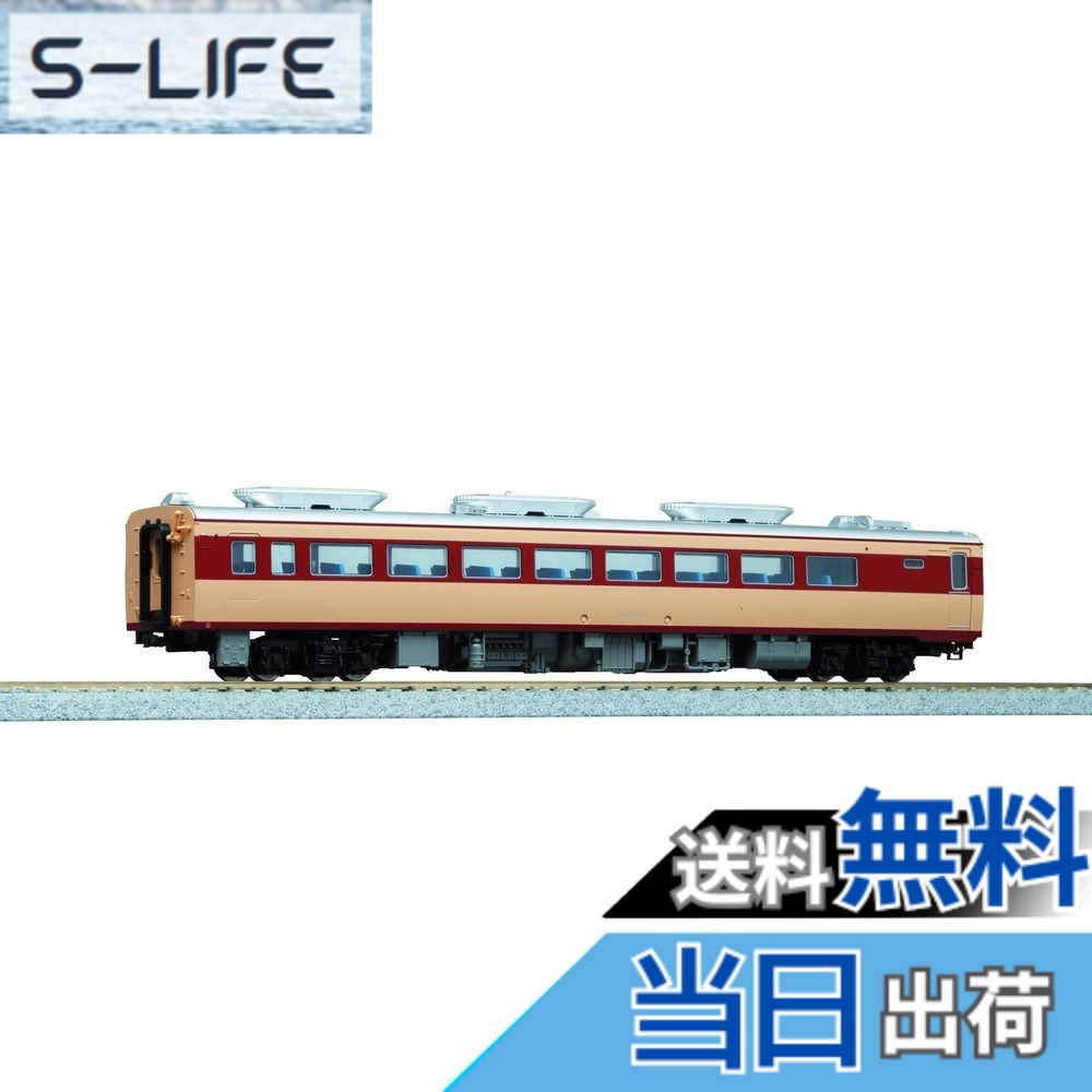 【送料無料】カトー(KATO) HOゲージ キハ80 M 1-611 鉄道模型 ディーゼルカー 8,761円