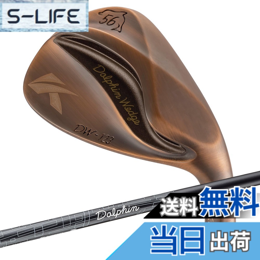 【送料無料】キャスコ ドルフィンウェッジ DW-123 Copper Dolphin DP-231 WEDGE 56