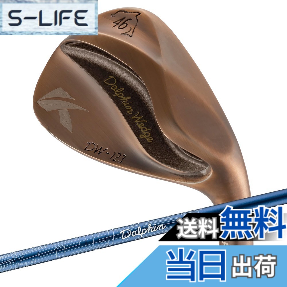 【送料無料】キャスコ ドルフィンウェッジ DW-123 Copper Dolphin DP-231 L 46|S-LIFE