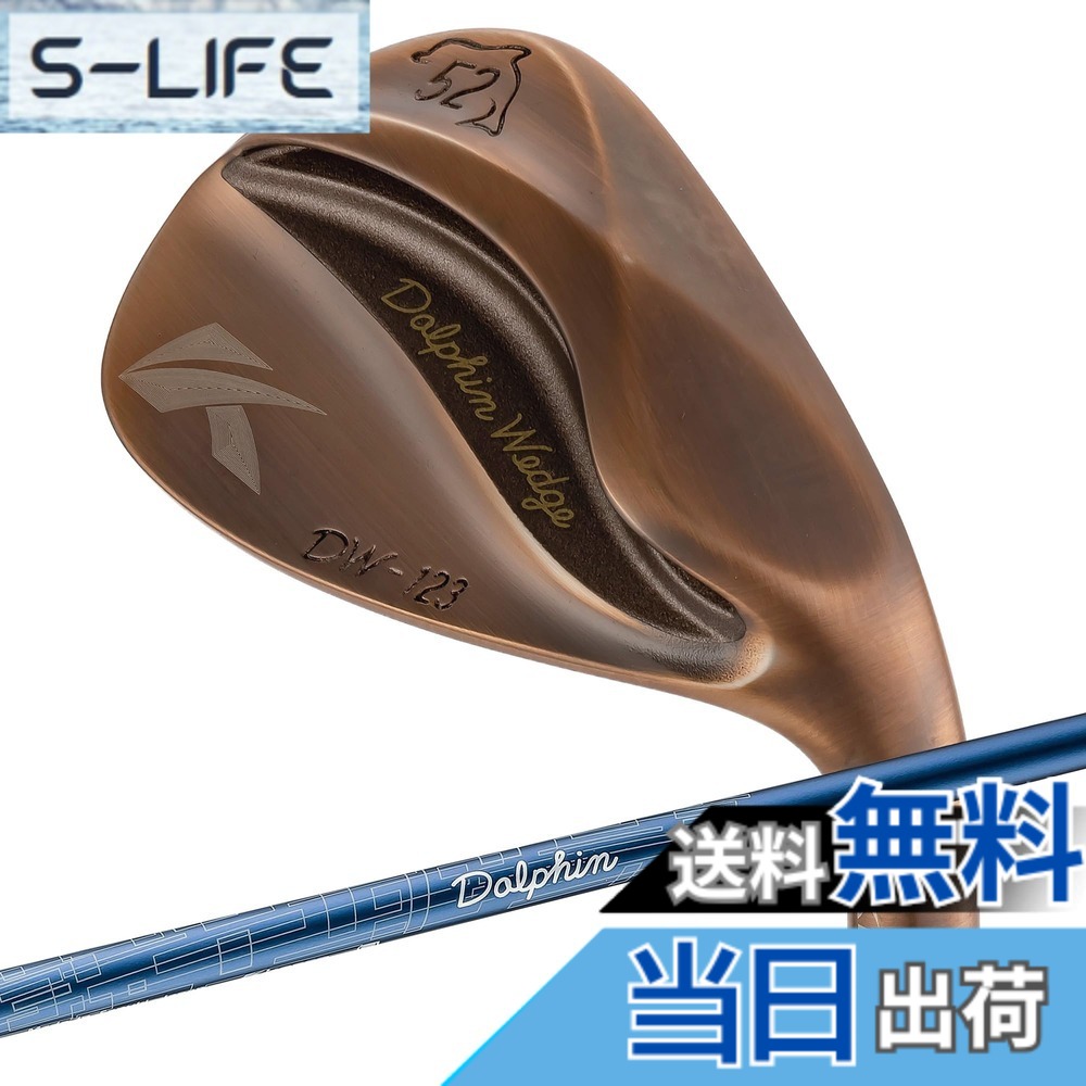 【送料無料】キャスコ ドルフィンウェッジ DW-123 Copper Dolphin DP-231 L 52
