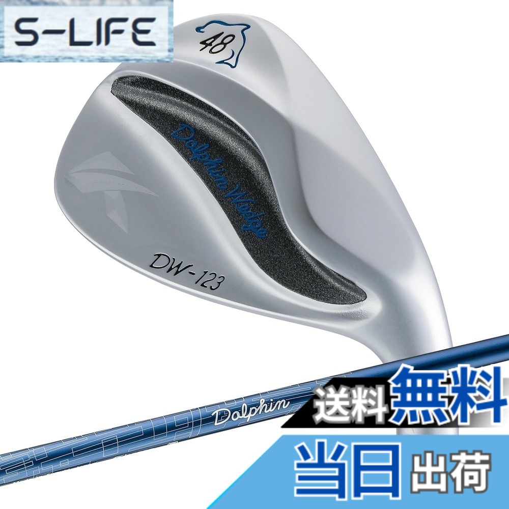 【貨物輸送無料】キャスコ ドルフィンウェッジ DW-123 Dolphin DP-231 L 48