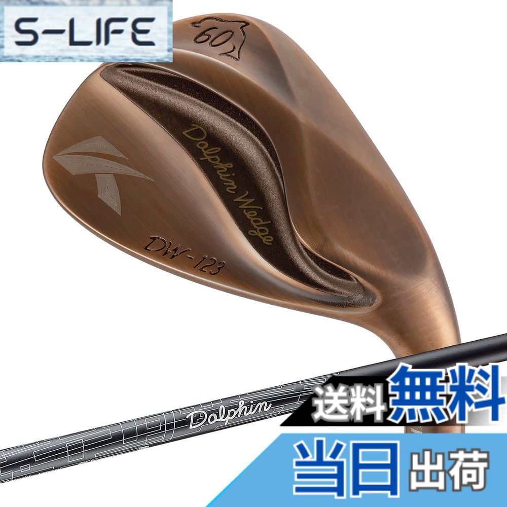 【送料無料】キャスコ ドルフィンウェッジ DW-123 Copper Dolphin DP-231 WEDGE 60