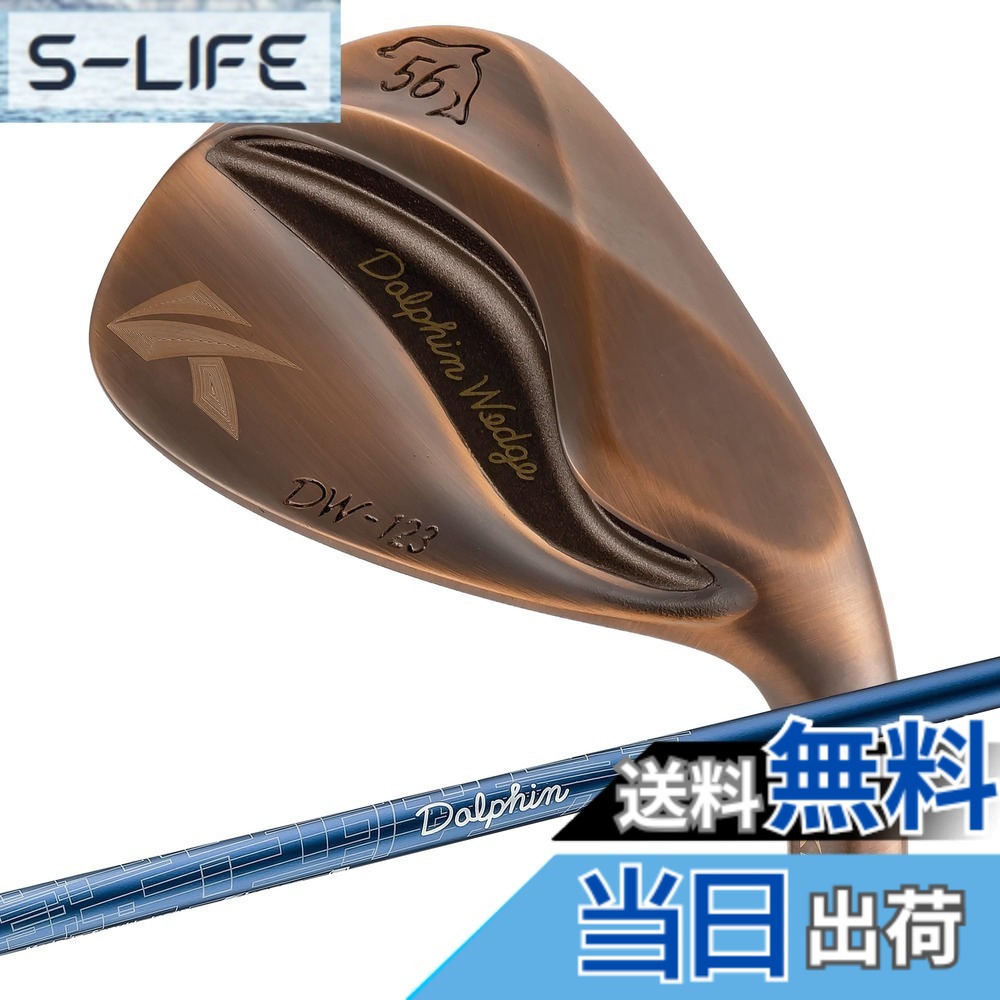 【送料無料】キャスコ ドルフィンウェッジ DW-123 Copper Dolphin DP-231 L 56