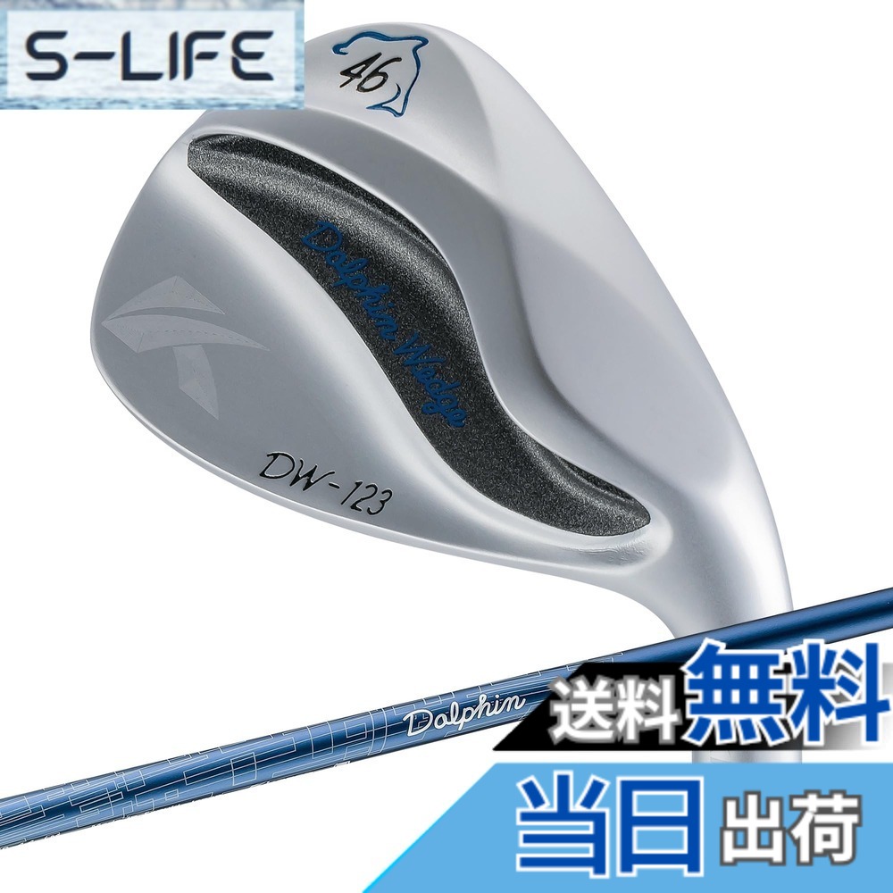 【送料無料】キャスコ ドルフィンウェッジ DW-123 Dolphin DP-231 L 46