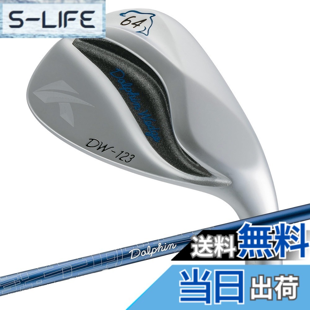 【送料無料】キャスコ ドルフィンウェッジ DW-123 Dolphin DP-231 L 64