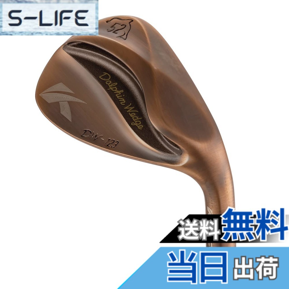 【送料無料】キャスコ(Kasco) ドルフィンウェッジ DW-123 Copper DynamicGold S200 52
