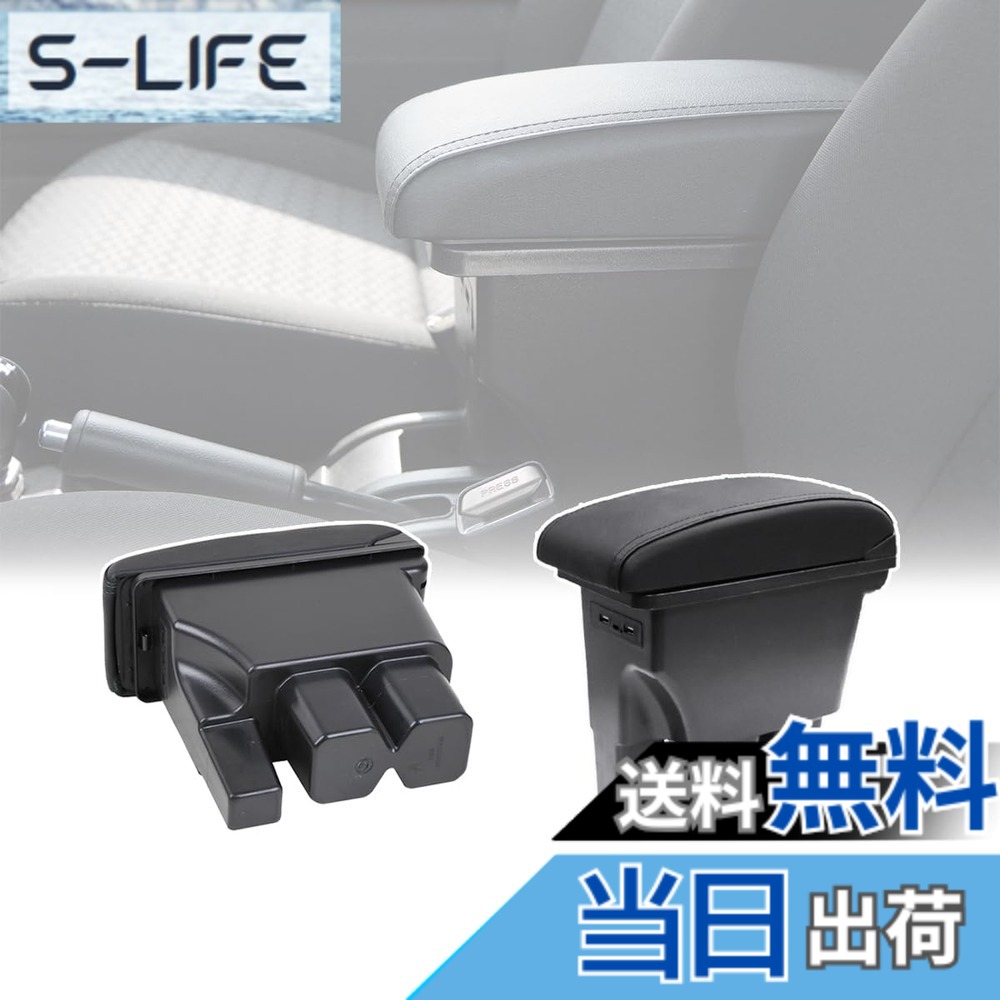 【送料無料】Temiry アームレスト 新型ジムニー用 JB64W JB74W 専用 コンソールボックス ジムニーシエラ用 アクセサリー 肘置き 多機能 取付簡単 ジムニー用 車内パーツ ブラック
