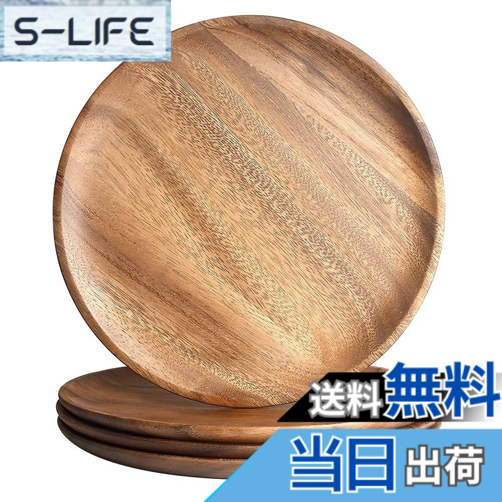 【貨物輸送無料】YFWOOD 漆ペンキ塗り アカシア木 一皿仕掛ける 4点 差しわたし27糎 お皿 木製御盆 丸皿 和食器 焼き魚 アペタイザー 御菓子 食麺麭皿 晩さん会一皿 珈琲紅茶の葉 ビッグ大きさ