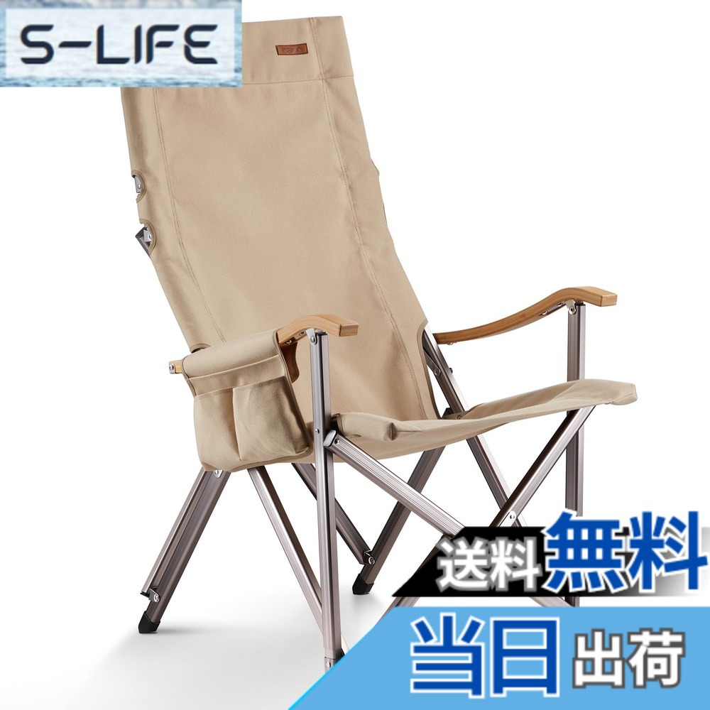 【貨物輸送無料】ICECO アウトドア女性議長 耐荷重285KG・1600D座面・A7075軽銀アロイひな形・ご機嫌/置き目うしろ側うつり変わり能力のある・竹製手摺り 難民キャンプ 折りたたみ パウダーコンパクト 庭園 室内用 (ベージュ)