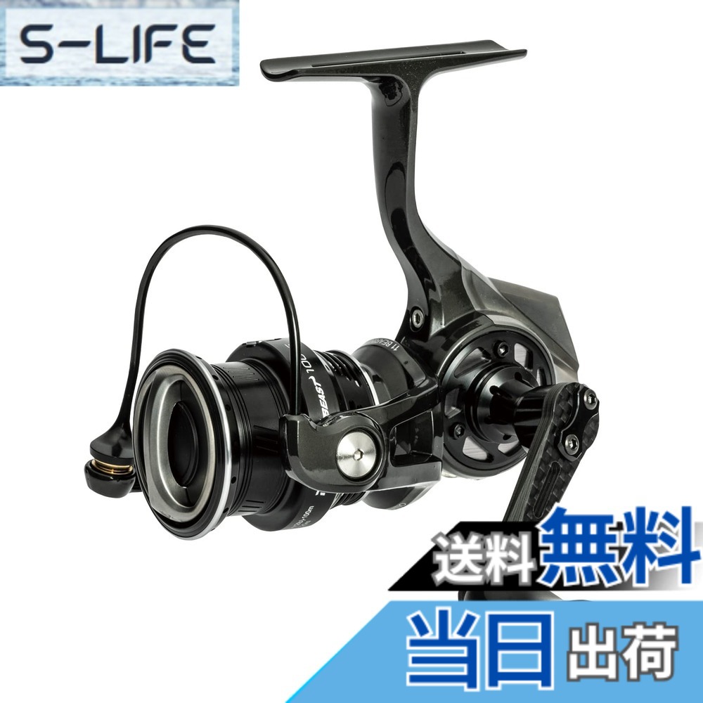 【送料無料】AbuGarcia (アブガルシア) Revo SP Beast 1000S レボビースト スピニングリール
