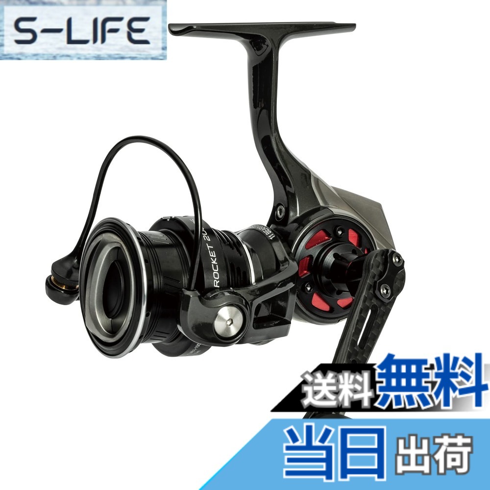 【送料無料】AbuGarcia (アブガルシア) Revo SP Rocket 2000S レボSP ロケット スーパーハイギヤ スピニングリール