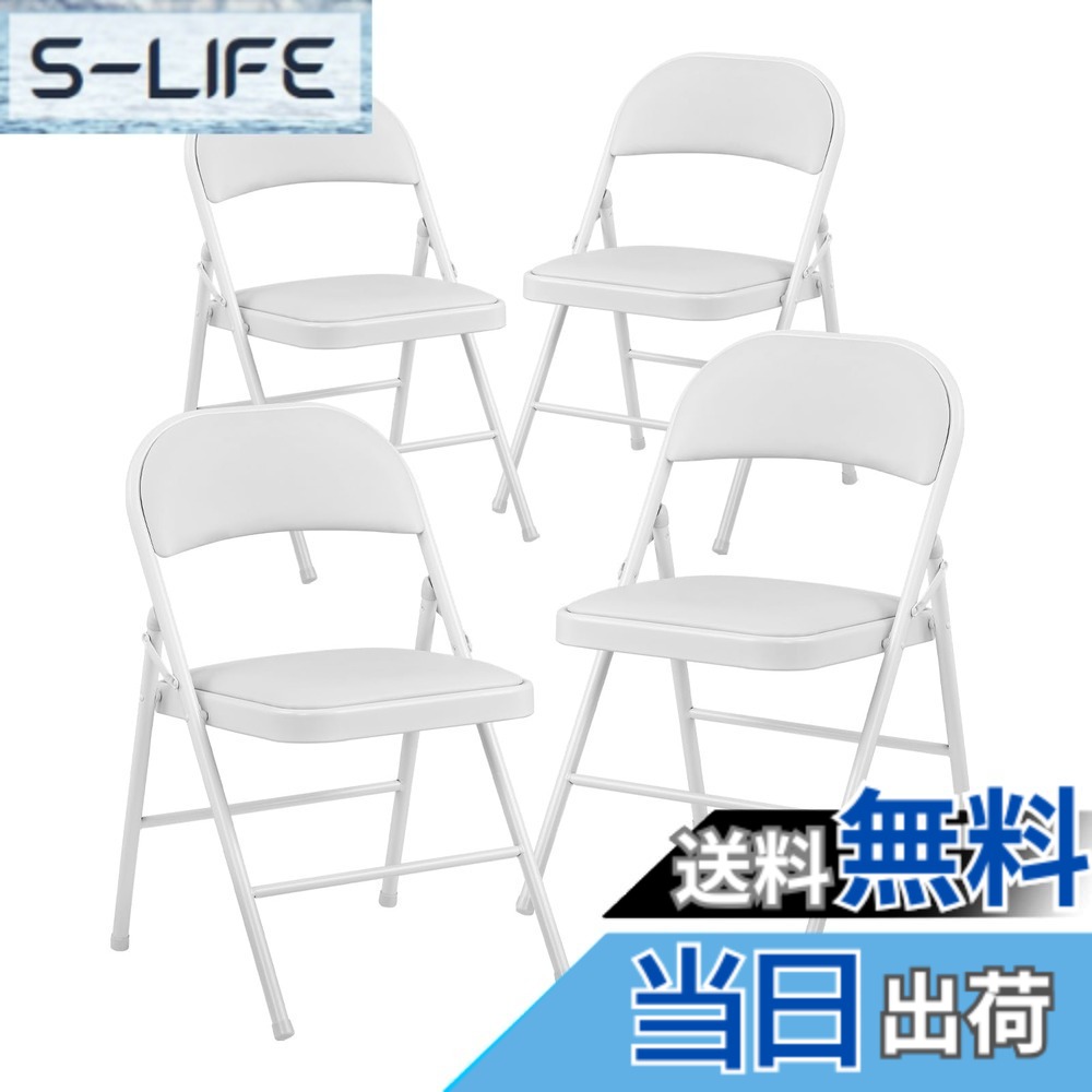 【送料無料】BOOSDEN パイプ椅子 4脚セット 折りたたみ 椅子 折りたたみチェア おりたたみいす 背もたれ 会議イス ダイニングチェア 室内 軽量 おしゃれ 省スペース イベント シンプル ホワイト